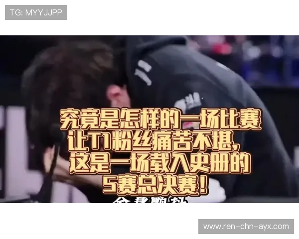 S赛八强战奇迹团震撼全球粉丝 S赛八强战奇迹团震撼全球粉丝