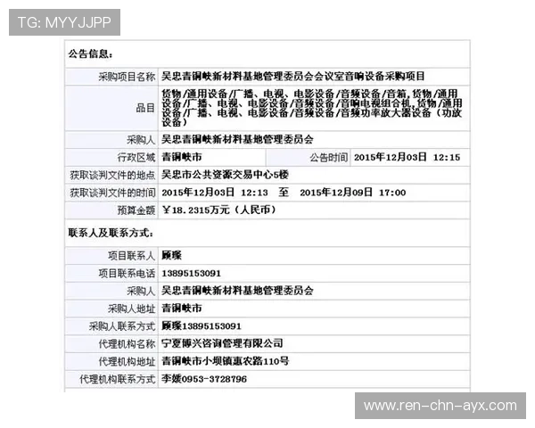 国际拳击裁判评分复核委员会年度教材修订发布，拳击裁判打分表