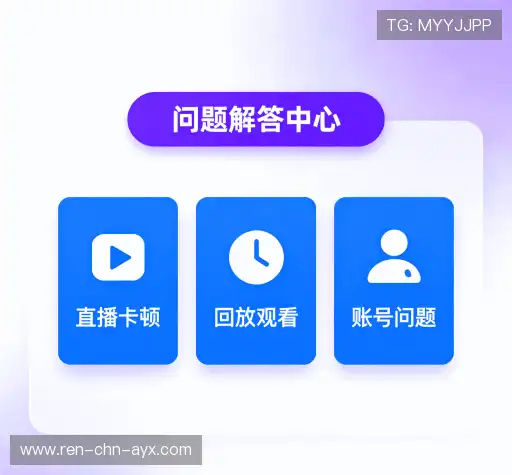 疑问解决
